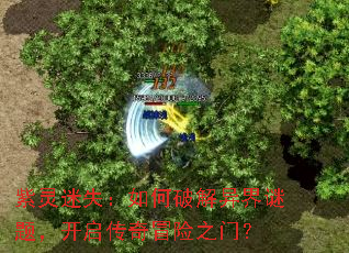 ������ʧ������ƽ�������⣬��������ð��֮�ţ�