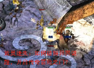 ������ʧ������ƽ�������⣬��������ð��֮�ţ�