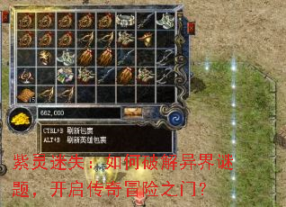 ������ʧ������ƽ�������⣬��������ð��֮�ţ�