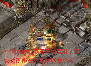 ��ο��ٻ�ȡ˫�ӳǺ��񣿶�����Ҷ����õĹ�����ʲô��