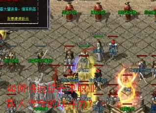 ��ο���������ְҵɢ�˴����ս������