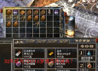 ��γ�Ϊ724716�ξ�������Ա��