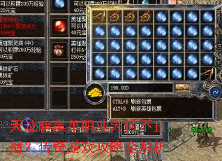 �������ڵ�ְҵΪ�β�ֱ����������Ϸ����ȫ����