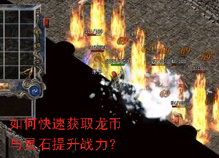 ��ο��ٻ�ȡ��������ʯ����ս����