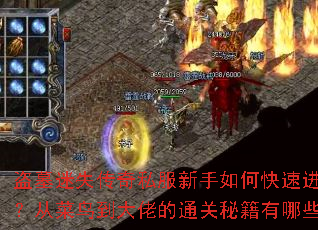 ��Ĺ��ʧ����˽��������ο��ٽ��ף��Ӳ��񵽴��е�ͨ���ؼ�����Щ��