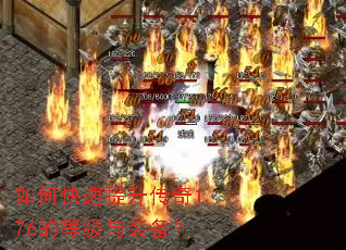 ��ο�����������1.76�ĵȼ���װ����