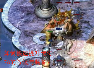 ��ο�����������1.76�ĵȼ���װ����