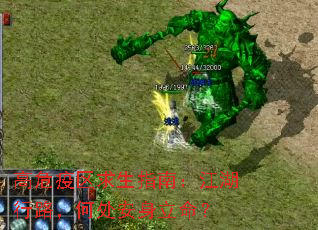 ��Σ��������ָ�ϣ�������·���δ�����������