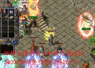 ������񽣹�3641��֮���205400249��ɫ��������ս����