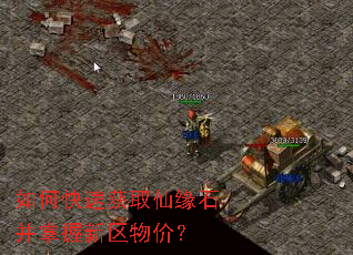 ��ο��ٻ�ȡ��Եʯ������������ۣ�