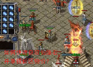 ��ο��ٻ�ȡ��Եʯ������������ۣ�