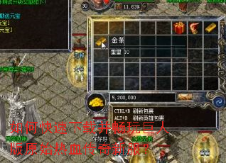 ��ο������ز�������˰�ԭʼ��Ѫ�����·���