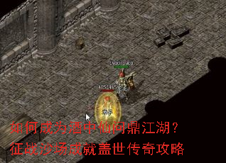 ��γ�Ϊ�������ʶ���������սɳ���ɾ͸������湥��