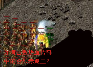 ��λ�����Ѫ�����еĽ�צ�������