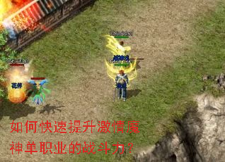 ��ο�����������ħ��ְҵ��ս������