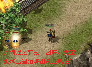 ���ͨ���ؽ䡢��򡢴󱦽���������������ǿ���ԣ�