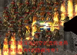 ���ͻ�ƻ���ʱ�յ�����Ծֲ�������Ф9�����ش��棿