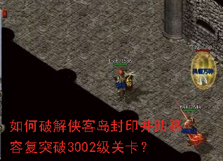 ����ƽ����͵���ӡ����Ľ�ݸ�ͻ��3002���ؿ���