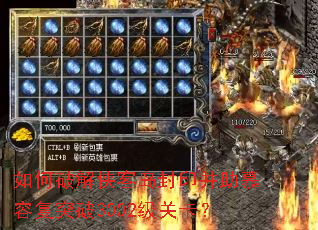 ����ƽ����͵���ӡ����Ľ�ݸ�ͻ��3002���ؿ���