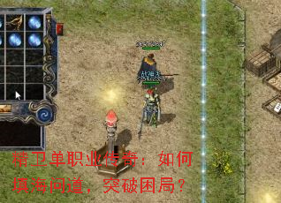 ������ְҵ���棺�����ʵ���ͻ�����֣�