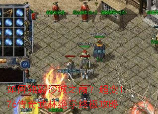 ��ζ���ɳ��֮�ۣ�����1.76�������־�ѧ�ռ�����