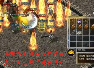 ��ο��ٻ�ȡ��Ʒװ����������������ưԴ���