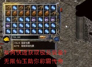 ��ο��ٻ�ȡ��Ʒװ����������������ưԴ���