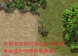 ��θ�Ч�������и�����ʱ��ս���������·����飿