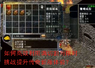 ��θ�Ч�������и�����ʱ��ս���������·����飿