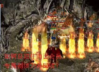 ��λ�ȡţ�����Աר�����뵶�����գ�