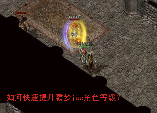 ��ο�����������jue��ɫ�ȼ���