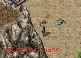 ��ο�����������jue��ɫ�ȼ���