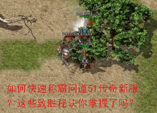 ��ο��ٳư��ʵ�51�����·�����Щ��ʤ�ؾ�����������