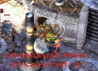 ��ο��ٳư��ʵ�51�����·�����Щ��ʤ�ؾ�����������