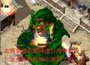 ��ο��ٳư��ʵ�51�����·�����Щ��ʤ�ؾ�����������