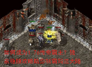 ��γ�Ϊ1.76���������������׬���������ư��귨��½