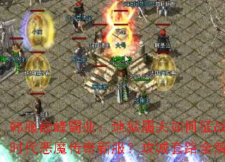 �����۷��ҵ���������������ս��ʱ����ħ�����·���������·ȫ����