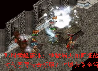 �����۷��ҵ���������������ս��ʱ����ħ�����·���������·ȫ����