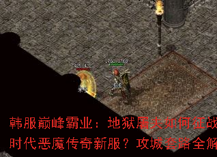 �����۷��ҵ���������������ս��ʱ����ħ�����·���������·ȫ����