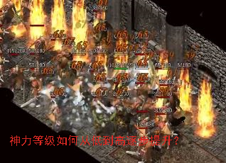 �����ȼ���δӵ͵�����������