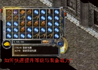 ��ο��������ȼ���װ��ս����