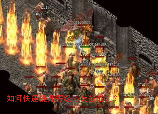 ��ο��������ȼ���װ��ս����