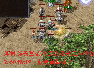 ��ν����¼�����ٳֲ�����QQȺ935049619�������°汾��