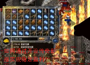 ���ͨ�����贫���·�ʵ���ȶ�ӯ����