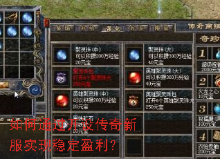 ���ͨ�����贫���·�ʵ���ȶ�ӯ����