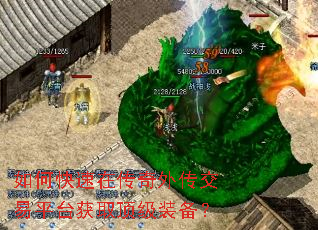 ��ο����ڴ����⴫����ƽ̨��ȡ����װ����