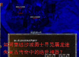 ��μ���ɳ����ʿѰ��������ʧ���Ŵ����еľ���������