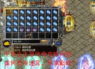 ������֮ŭ���湥���ʴ����ɨ�������������۷壿