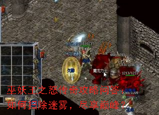 ������֮ŭ���湥���ʴ����ɨ�������������۷壿