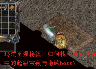 �귨��ǿ�ؼ�������ҵ����´����еĳ�������������boss��